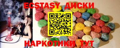 ALPHA PVP Апшеронск