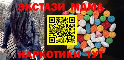 ALPHA PVP Апшеронск