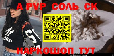 кокаин премиум Апрелевка