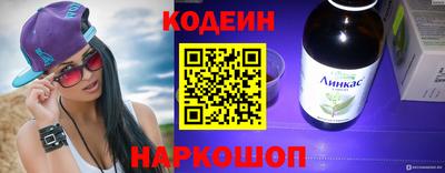MESCALINE Аргун