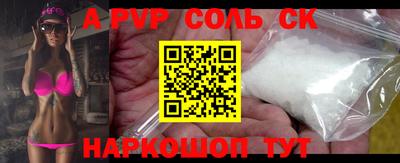 PSILOCYBIN Балаково