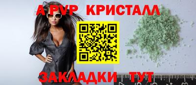 бутират Балашиха