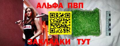 PSILOCYBIN Балаково