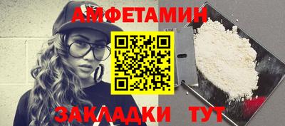 PSILOCYBIN Балаково