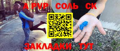 кокаин премиум Апрелевка