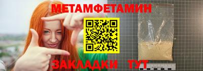 бутират Балашиха