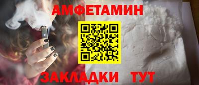ALPHA PVP Апшеронск
