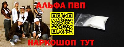 MESCALINE Аргун
