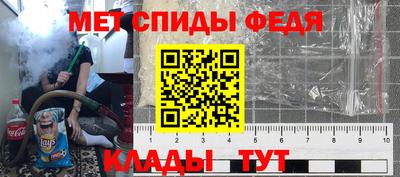 бутират Балашиха