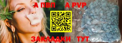 кокаин премиум Апрелевка