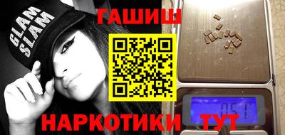 винт Балахна