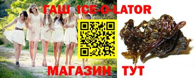 ALPHA PVP Апшеронск