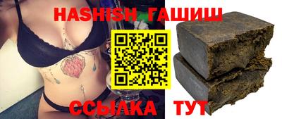 ALPHA PVP Апшеронск