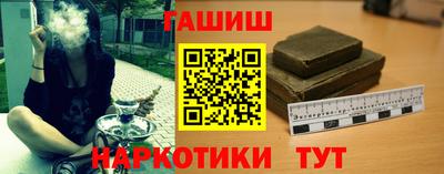 бутират Балашиха