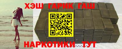 кокаин премиум Апрелевка