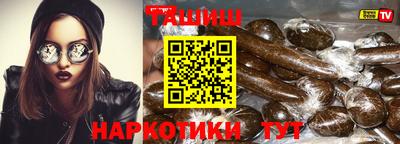 MESCALINE Аргун