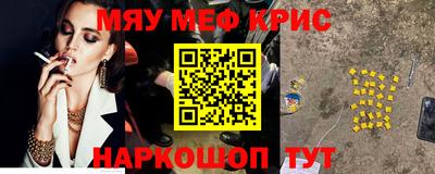 кокаин премиум Апрелевка