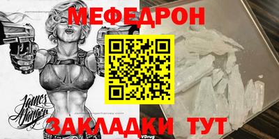 MESCALINE Аргун