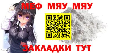 PSILOCYBIN Балаково