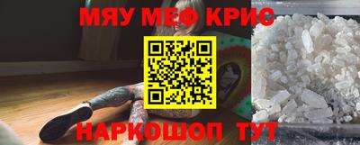 ALPHA PVP Апшеронск