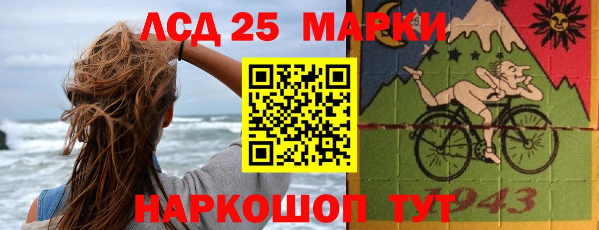 Бугульма  LSD-25 экстази кислота  Лсд 25 экстази ecstasy  Вход с VPN 