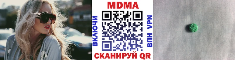 MEGA ссылка  где найти   Бугульма  МДМА crystal 