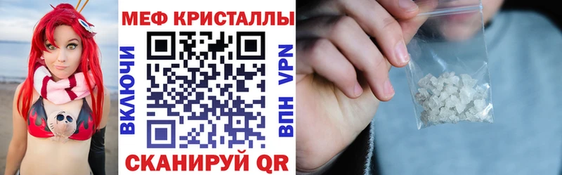 цена   Бугульма  Мефедрон 4 MMC 
