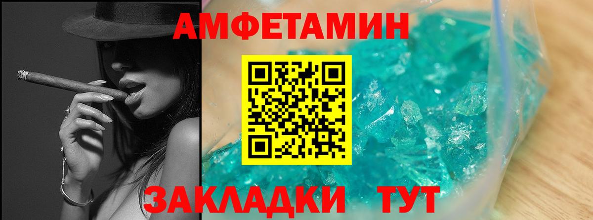 Метамфетамин кристалл  Метамфетамин кристалл  Бугульма  Вход с VPN 