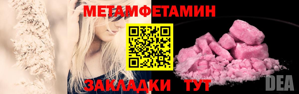 A PVP Бугульма