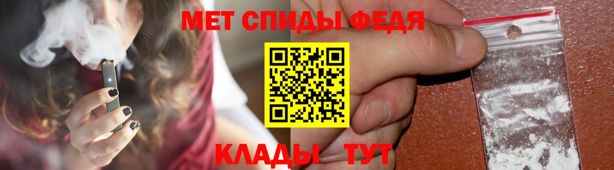 МЕТАМФЕТАМИН кристалл  Бугульма 