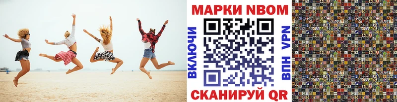где найти   Бугульма  Марки NBOMe 1,8мг 