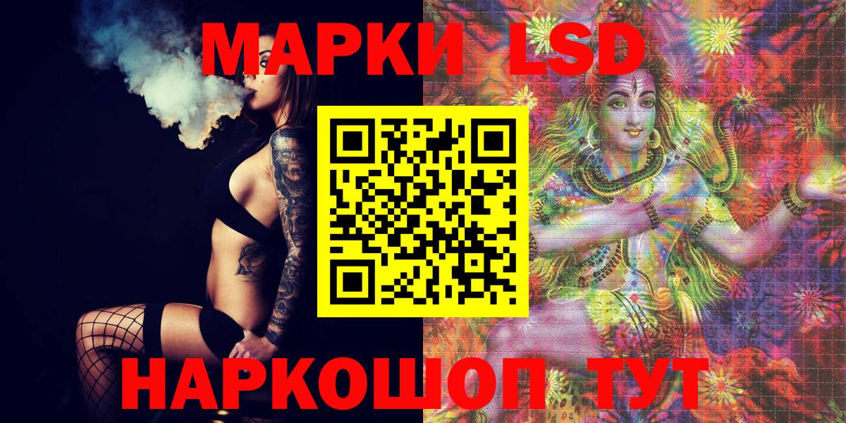 Наркотические марки 1,5мг  Вход с VPN  Марки NBOMe  Наркотические марки 1,5мг  Бугульма 