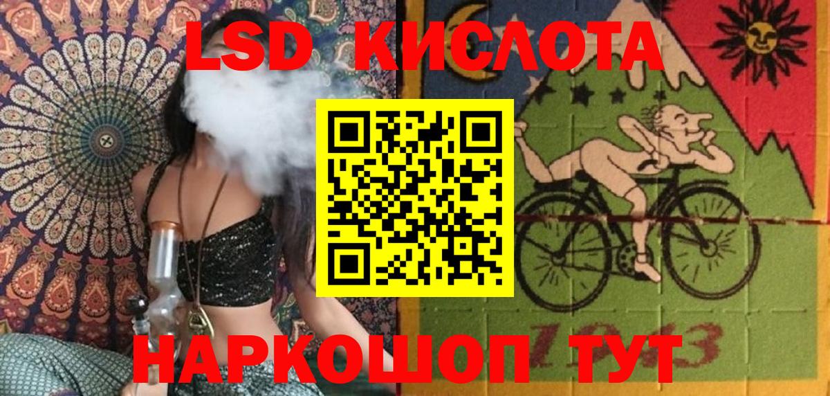 Наркотические марки 1,8мг  Бугульма  Наркотические марки 1,8мг 