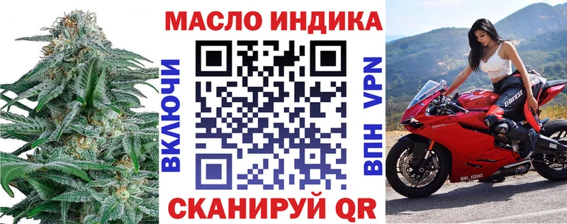 ТГК вейп с тгк  Бугульма 