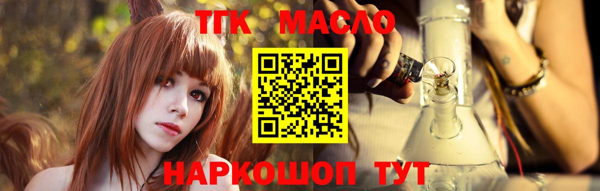 МЕФ кристаллы  Гашиш  Бошки Шишки  Метамфетамин  Бугульма  КОКАИН  А ПВП СОЛЬ   Мефедрон кристаллы 