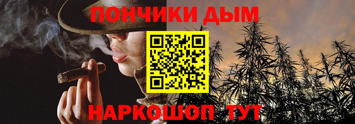 Бошки Шишки White Widow  Марихуана тримм  Шишки марихуана Ganja  Бугульма 