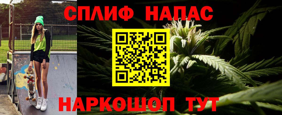 Шишки марихуана план  Шишки марихуана OG Kush  Вход с VPN  Каннабис конопля  Бугульма 